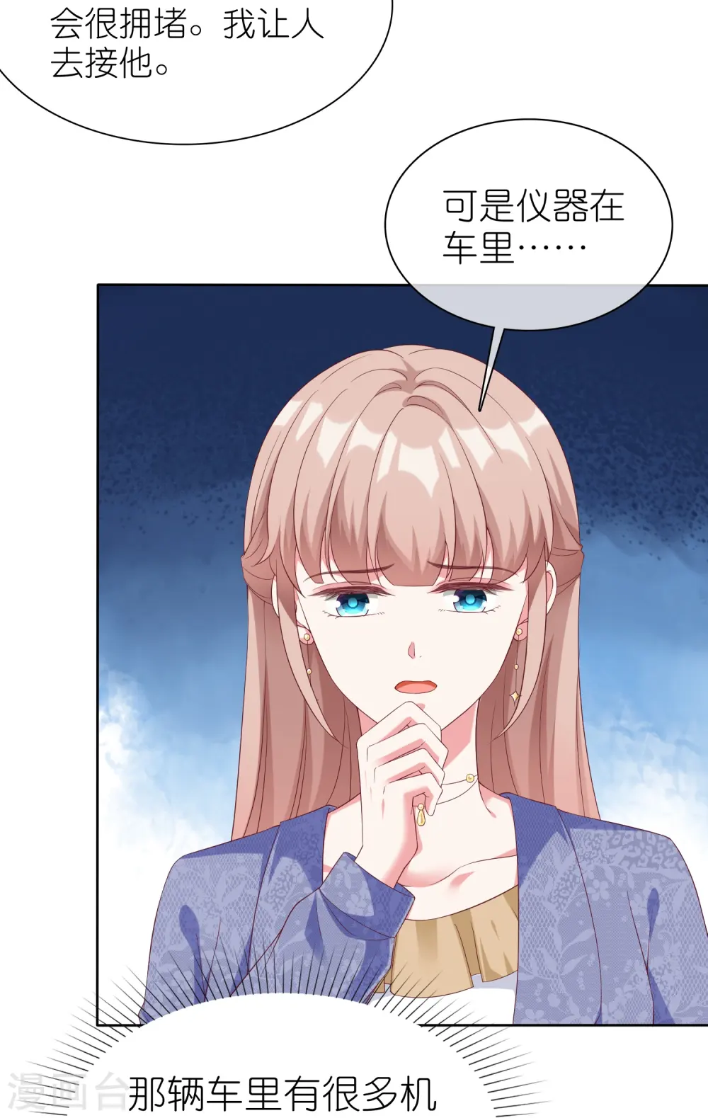 第241话 哥哥不见了！13