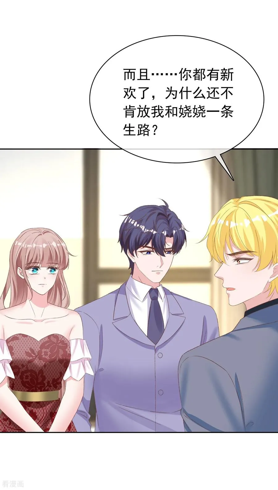 第281话 放了她7