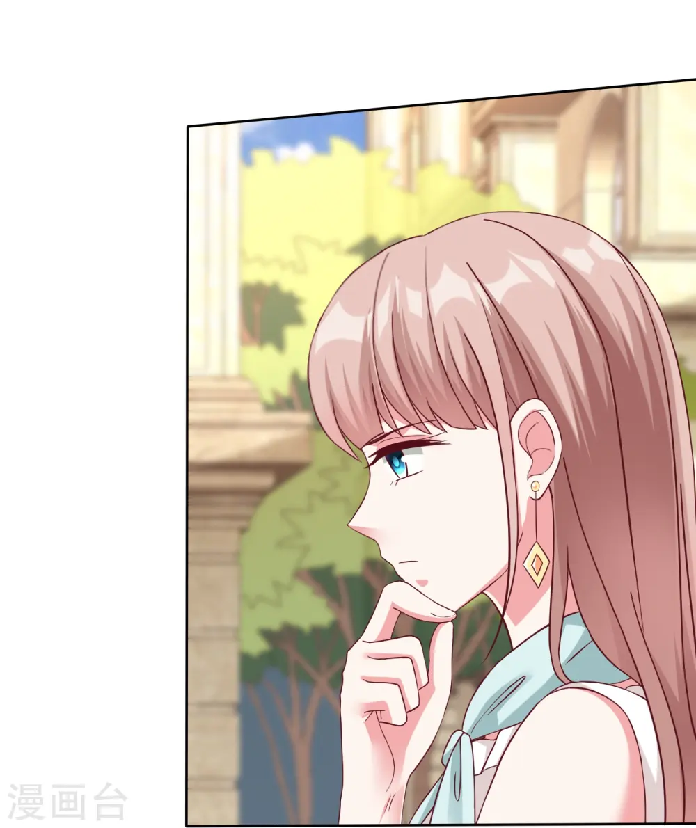 第233话 臭小子坏我好事29