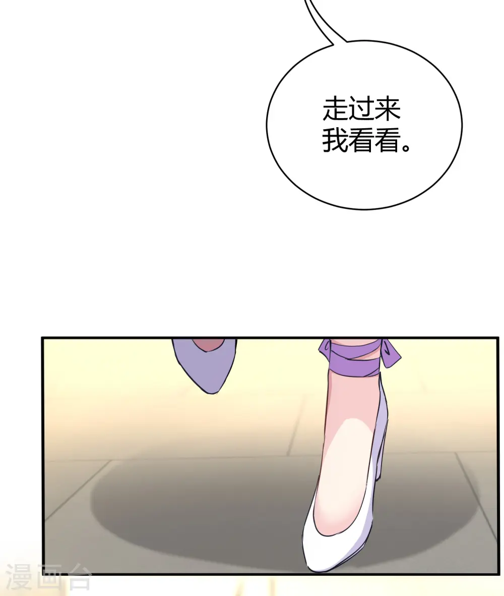 第18话 俏媳妇见婆婆14
