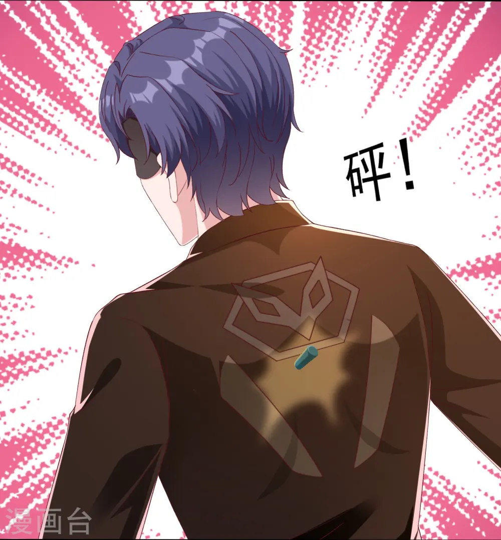 第242话 爸爸来啦！17