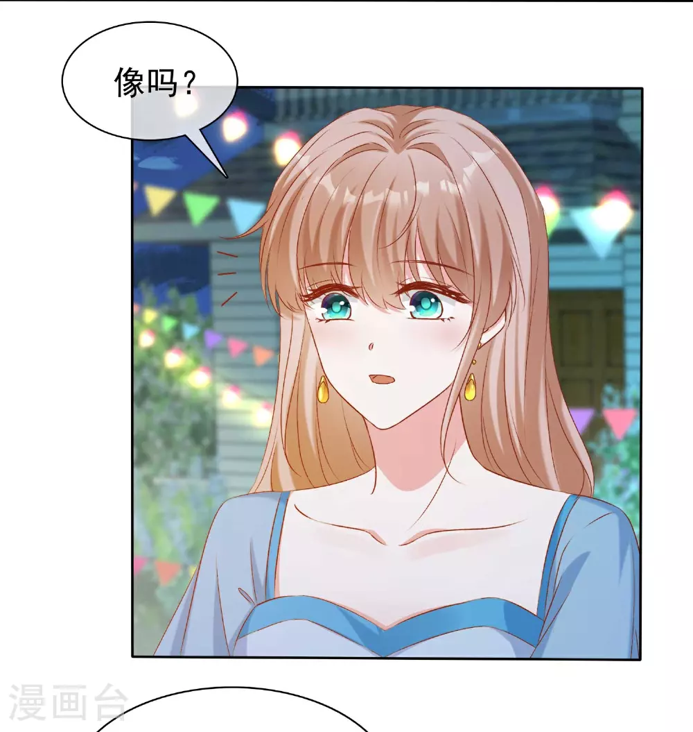 第263话 他要杀人？2