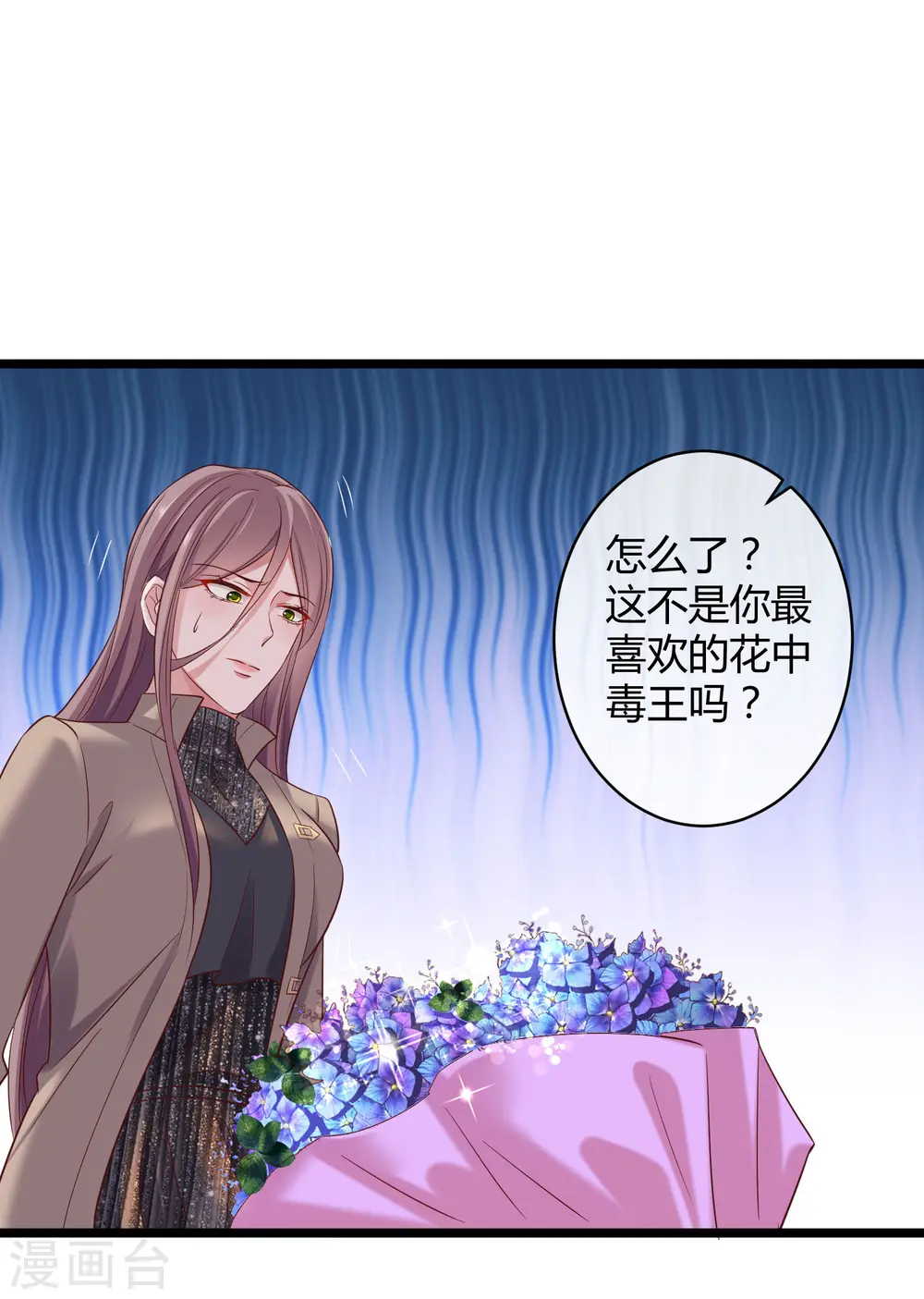 第40话 恶人自有吃瘪时24