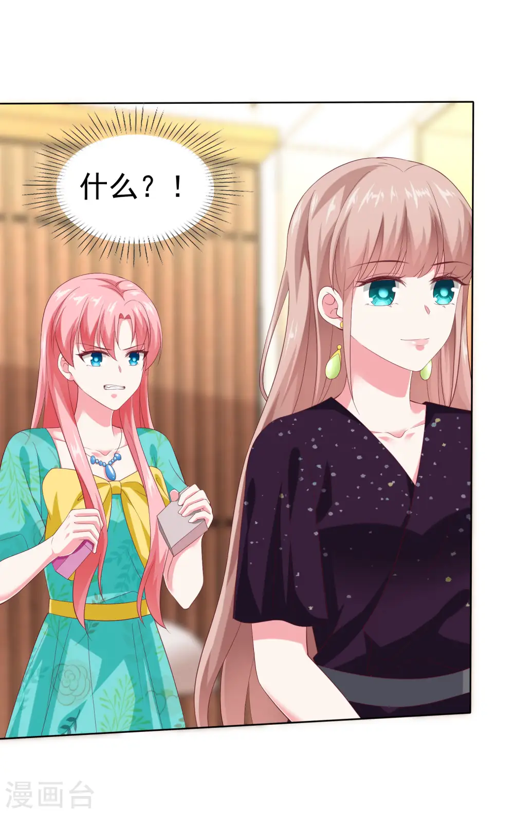 第166话 想炫富，反被打脸29