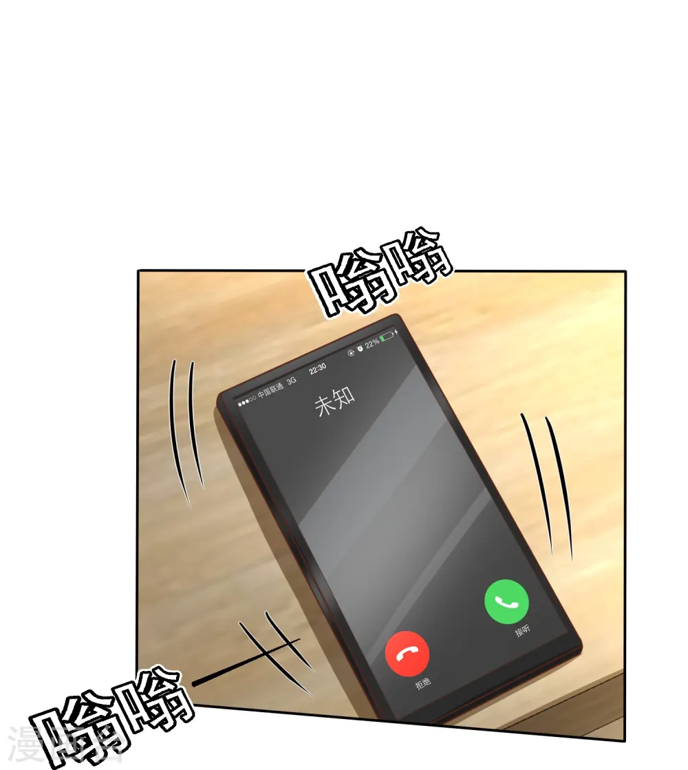 第252话 我知道一个小秘密19