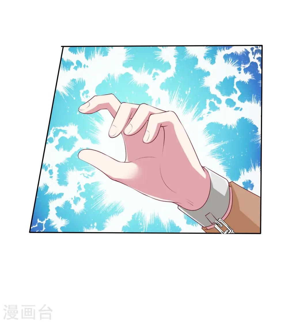 第124话 娆娆的身世之谜？33