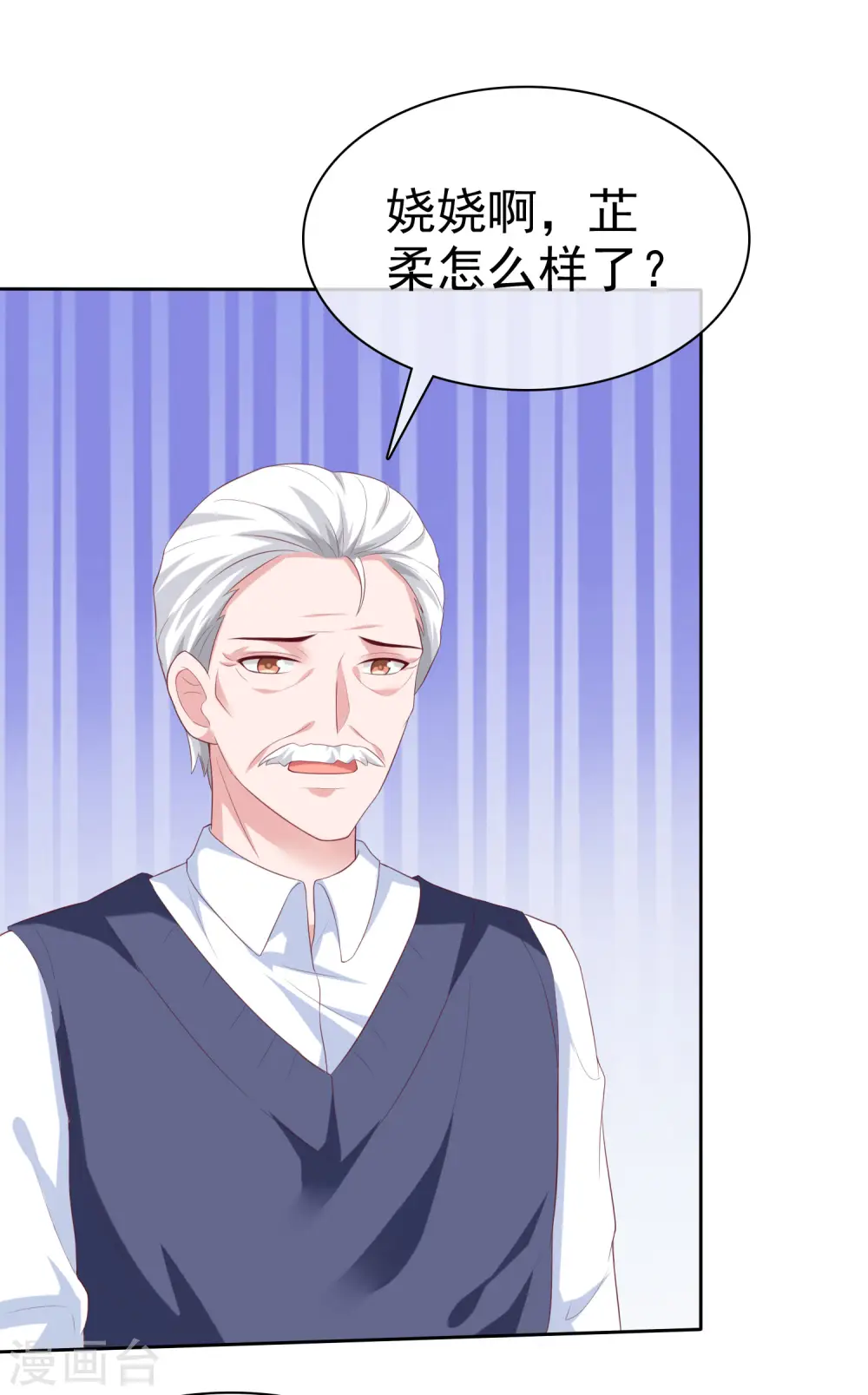 第133话 我不是从前的陆娆娆了31