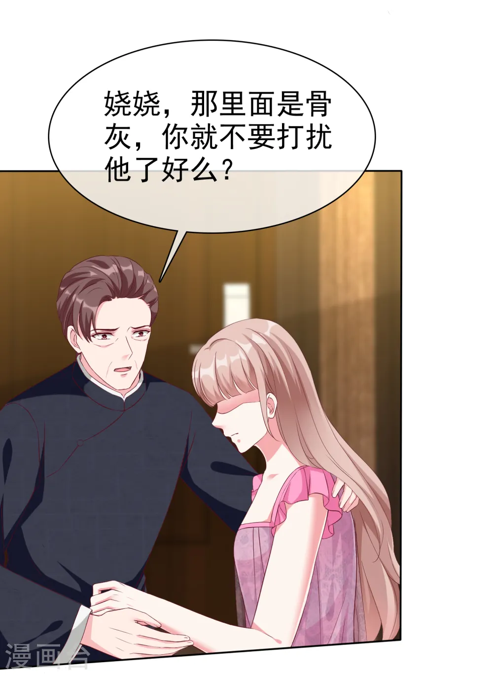 第213话 要生了！10
