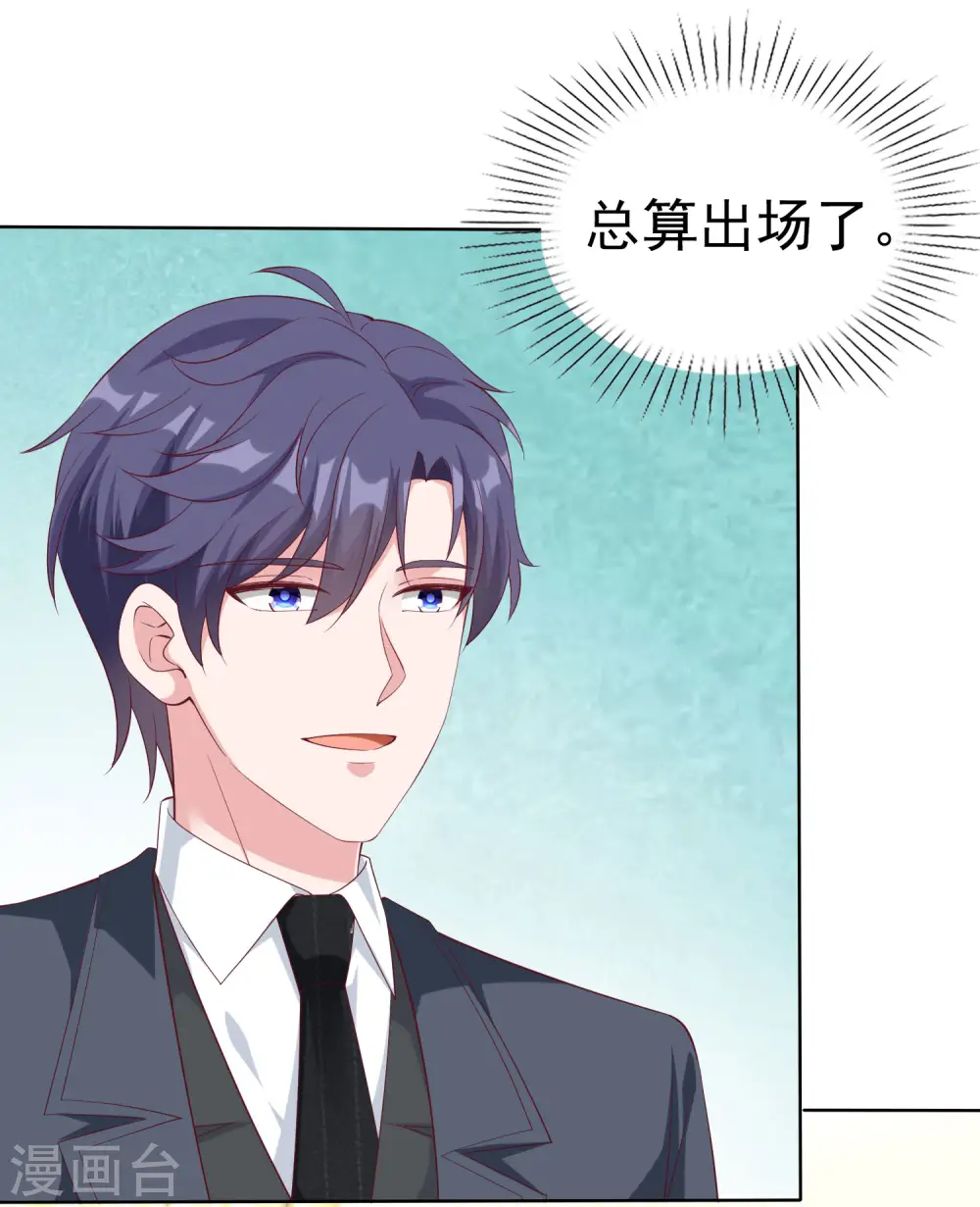 第177话 打脸啪啪啪！32