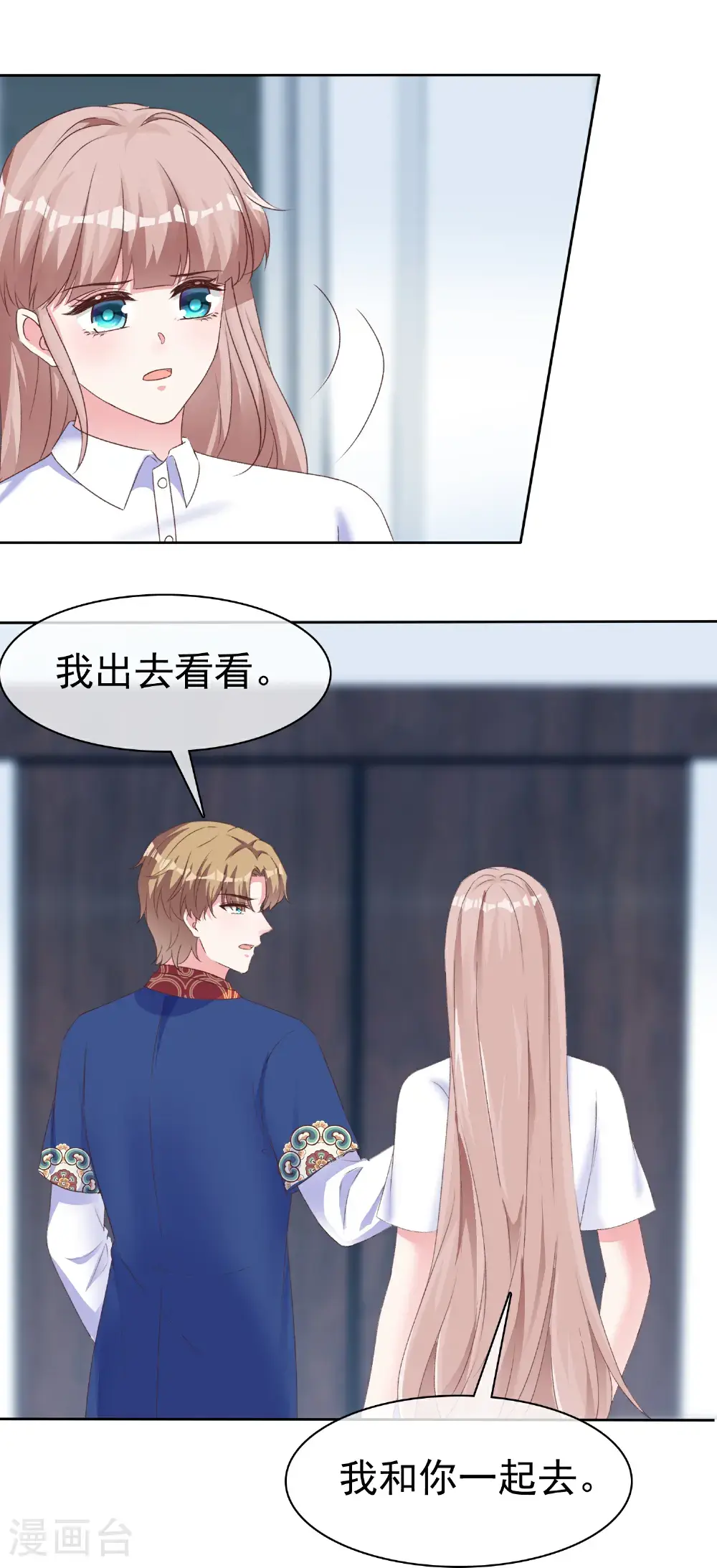 第272话 破了阵！9