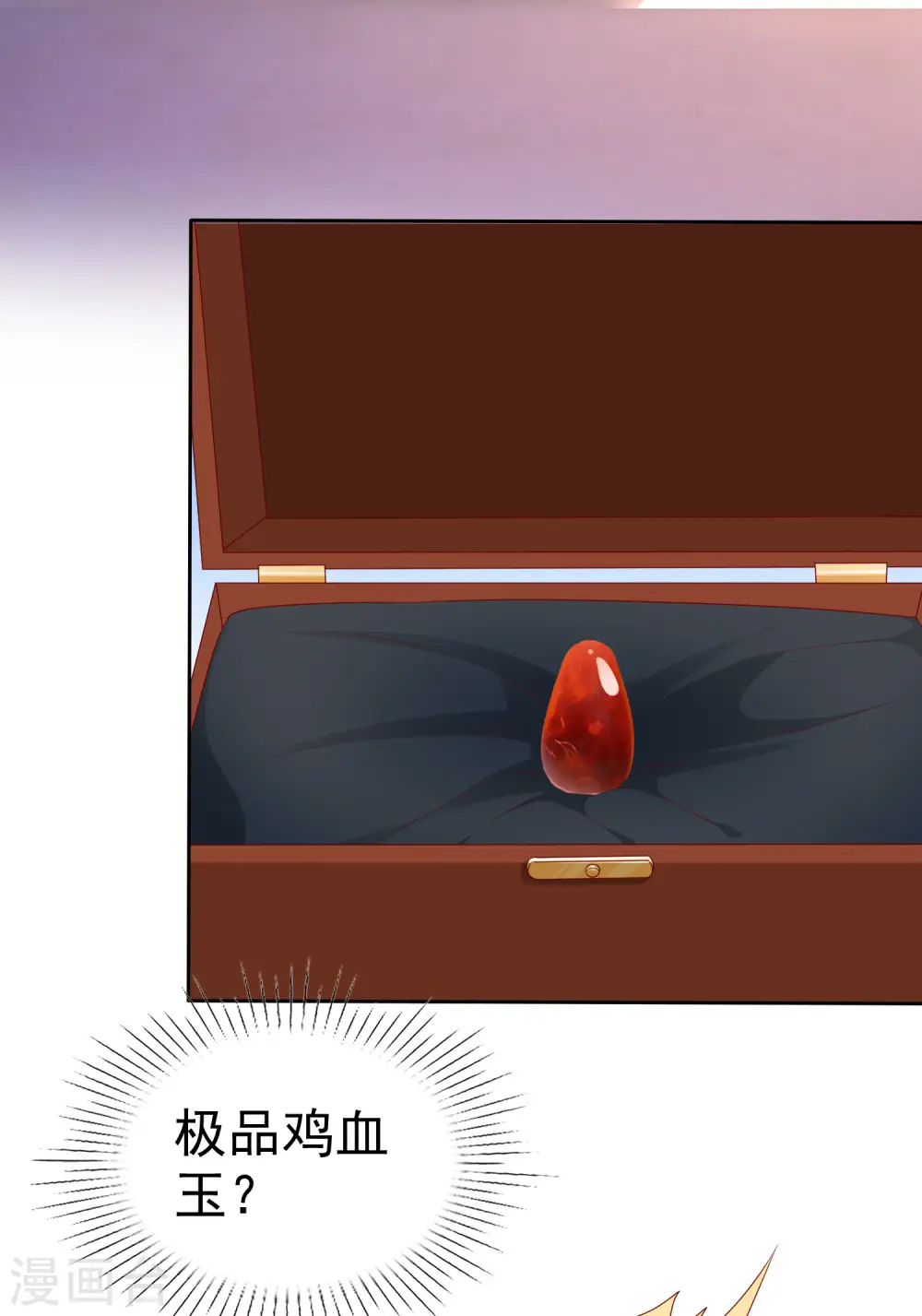 第131话 开启降维打击模式13