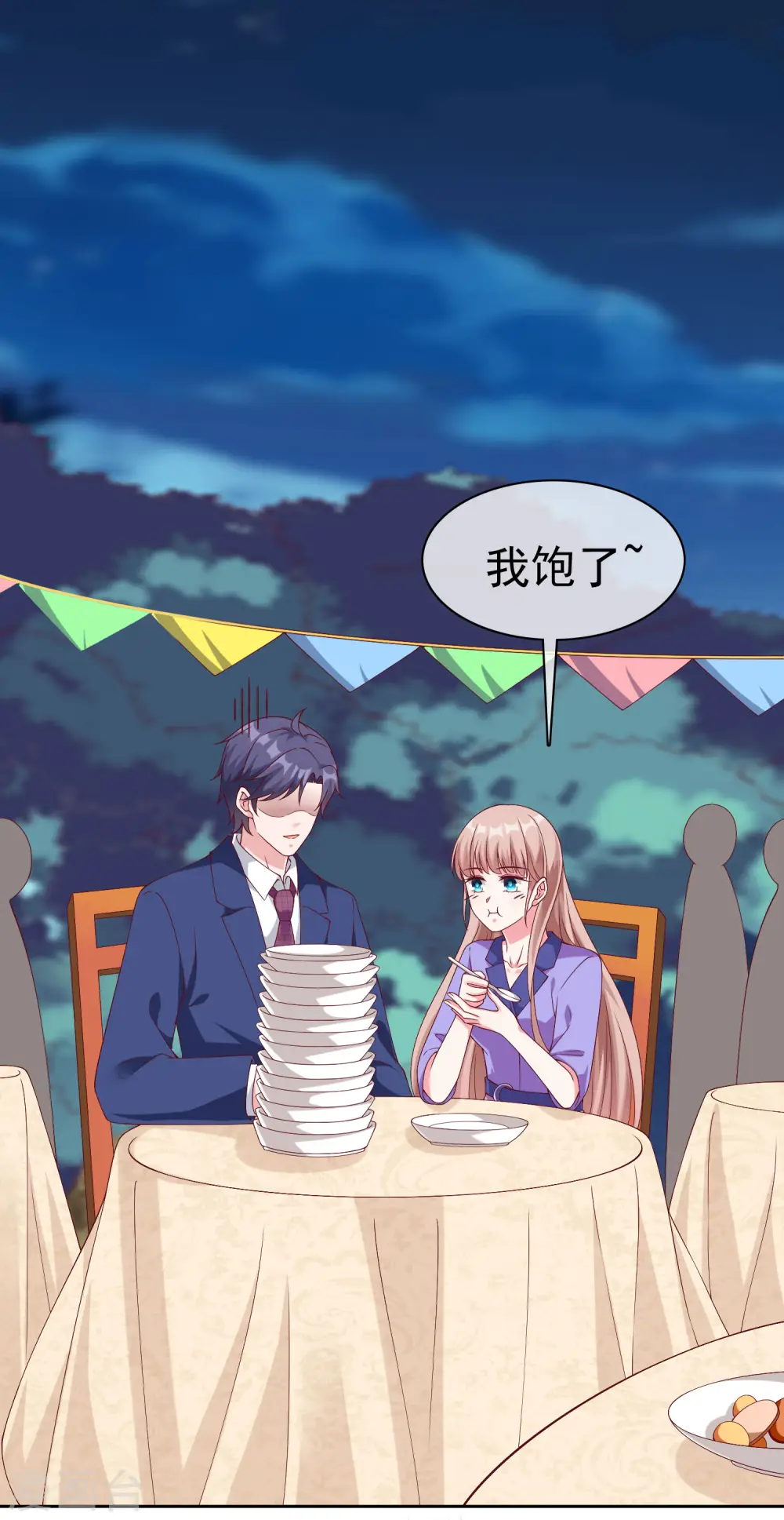 第195话 铺天盖地的狗粮29