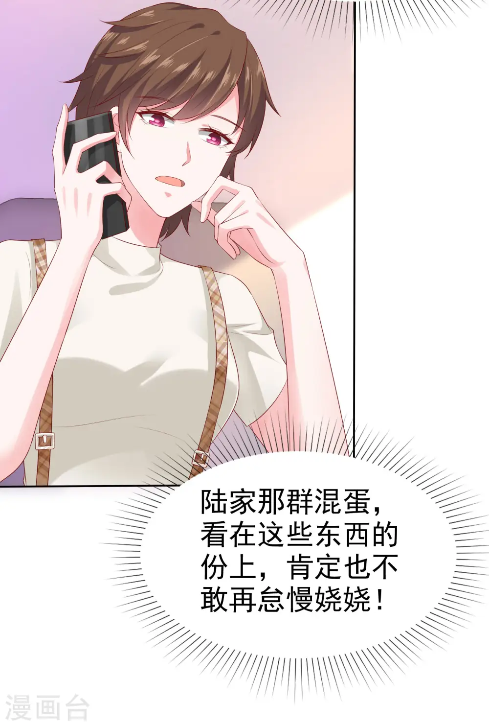 第127话 一言不合就掏枪4