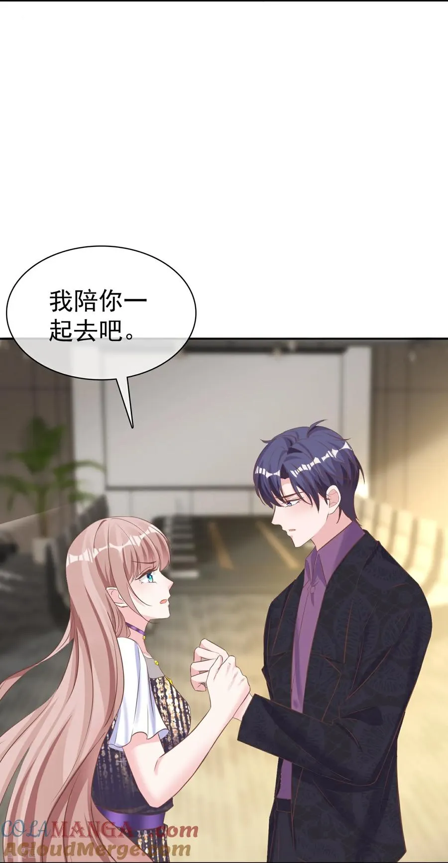第278话 不许拒绝26
