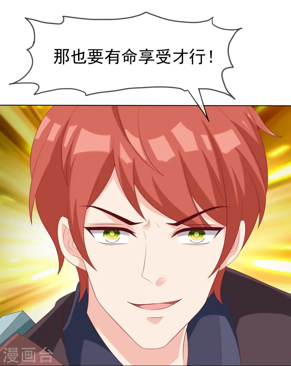 第187话 诡异的变化！21