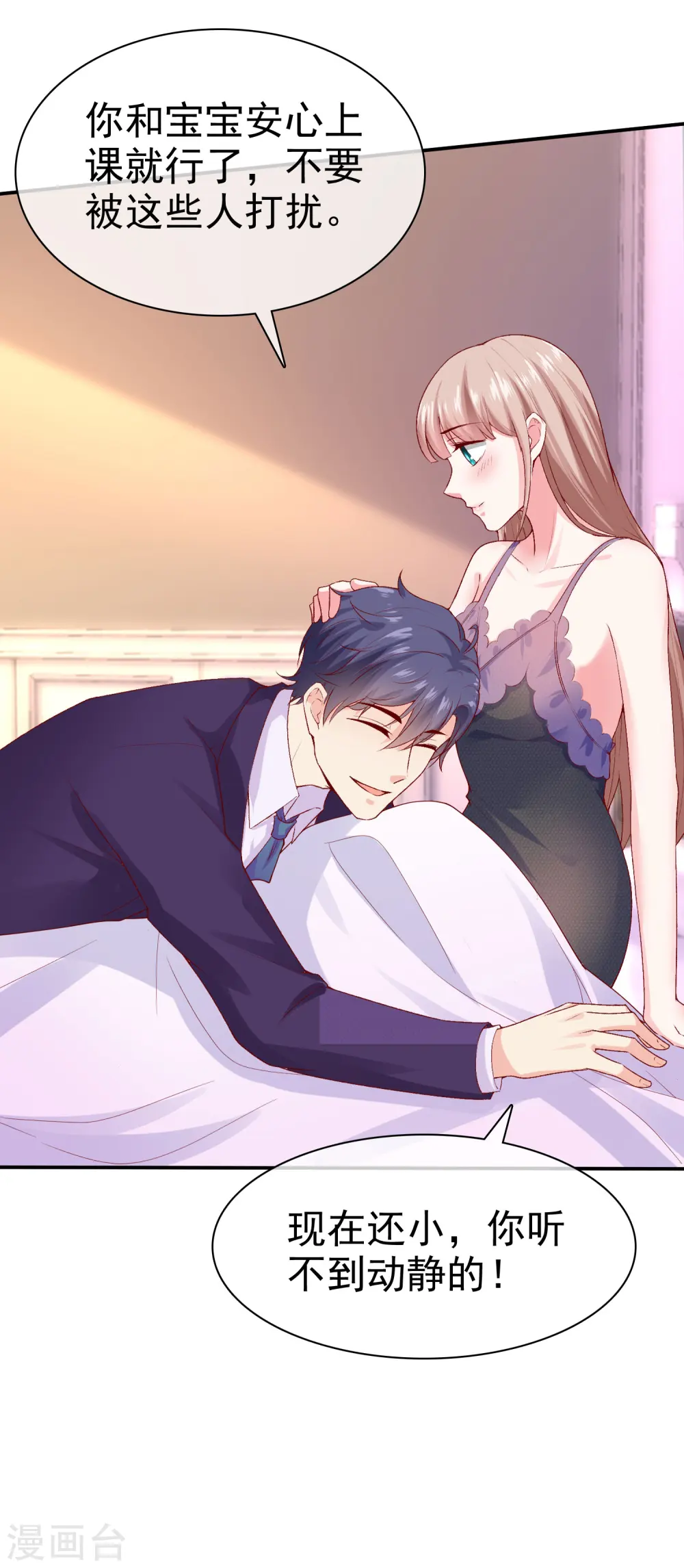 第116话 娆娆你就该光芒万丈！31