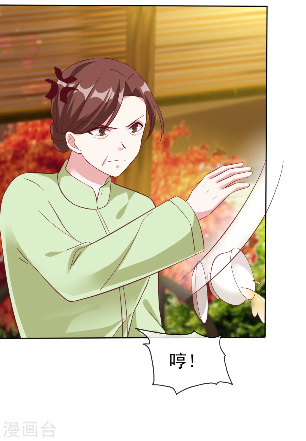 第202话 有人爱有人恨12
