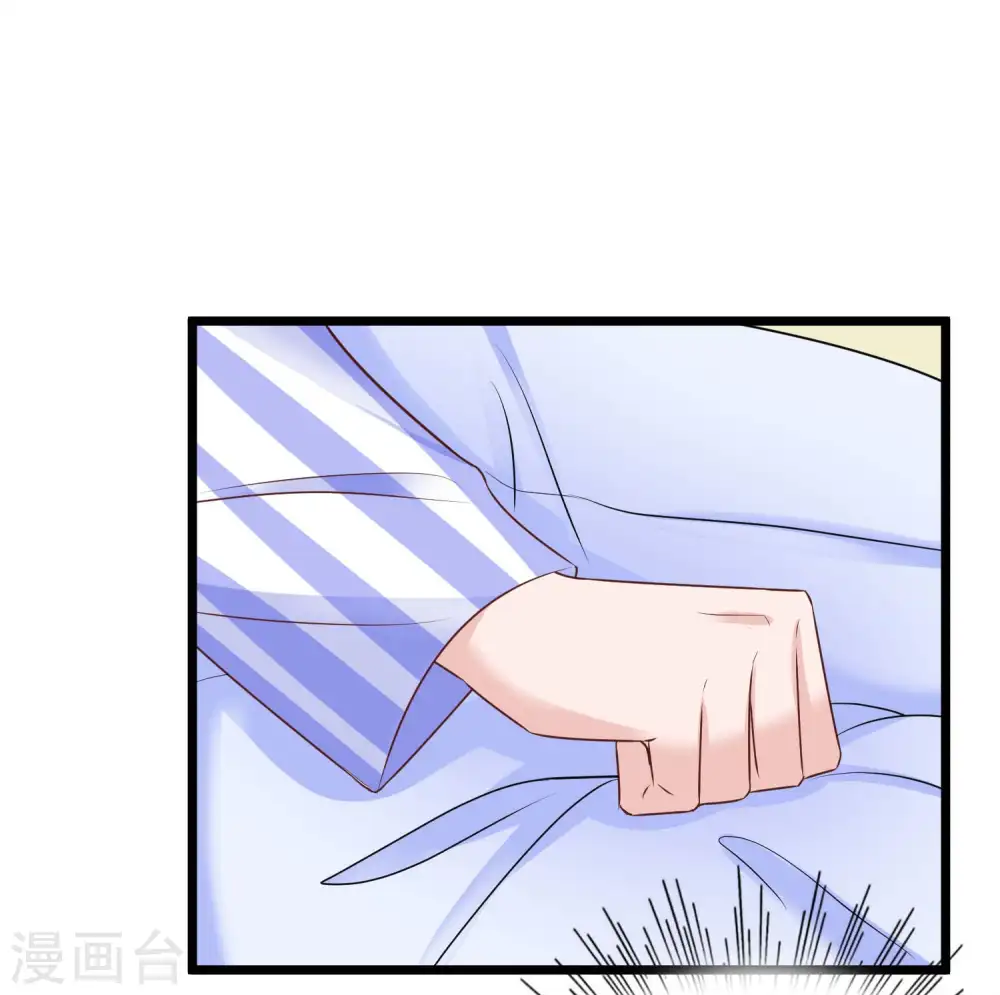 第49话 是我礼物送的不够多？5