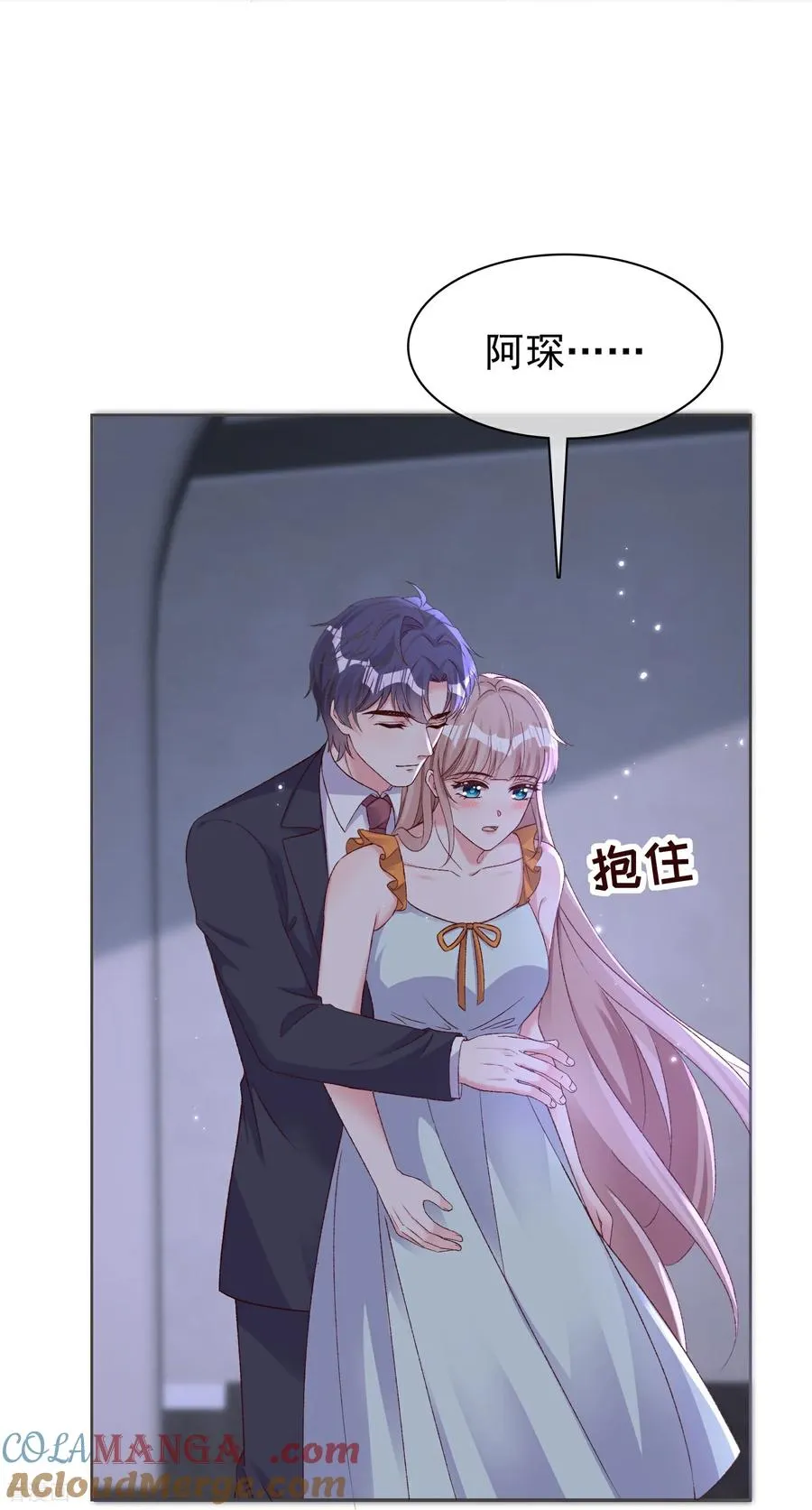 第284话 你心虚了24