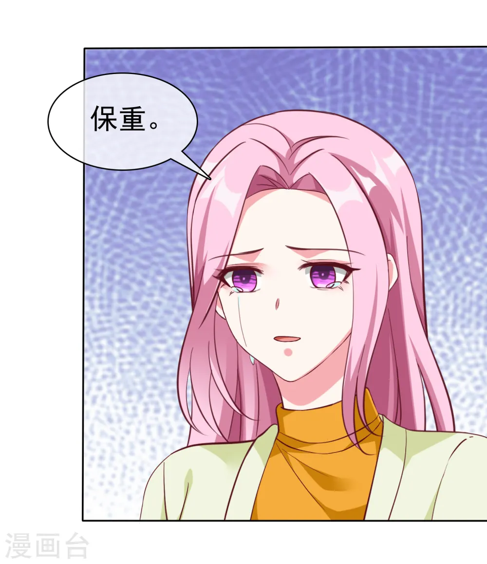 第199话 从此不是陆家人32