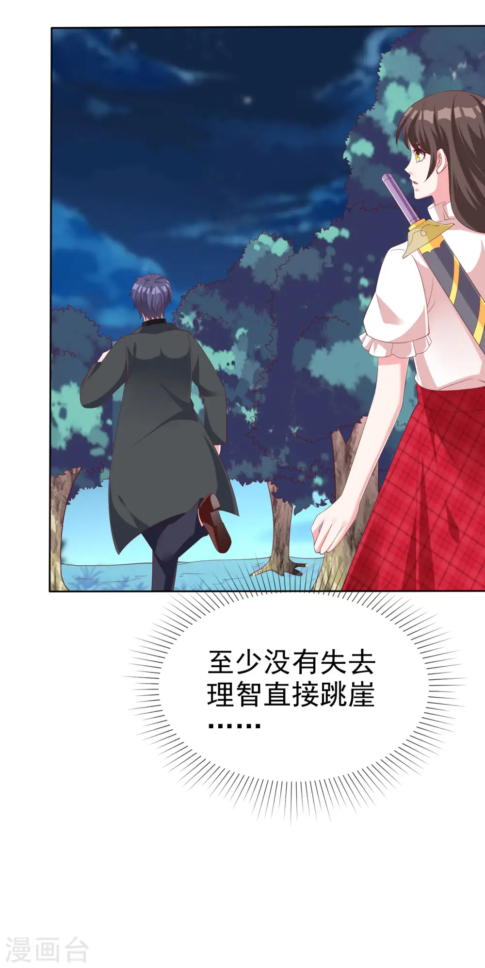 第186话 一切不可能正在发生25