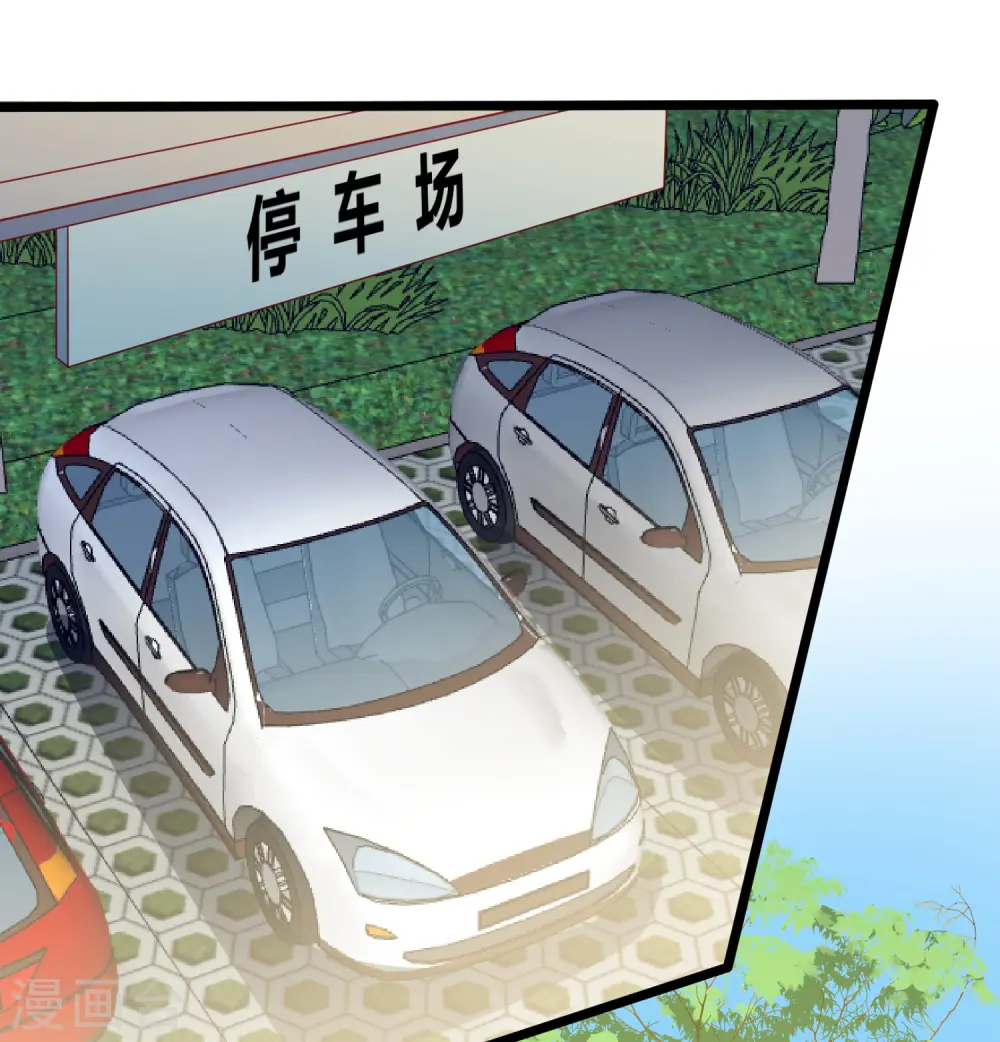 第38话 老公给的底气！24