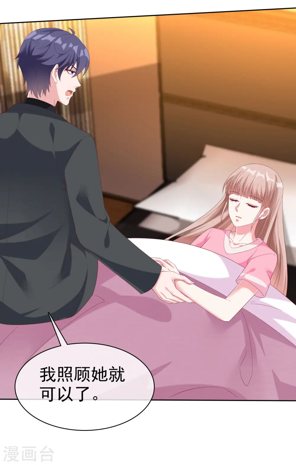 第191话 认祖归宗7