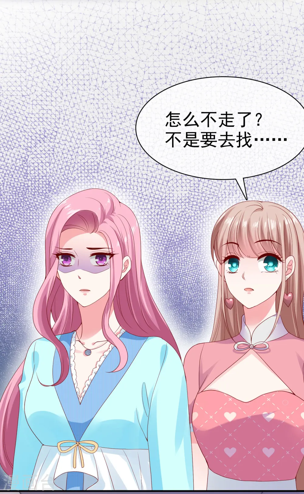 第113话 秀你们一脸恩爱10
