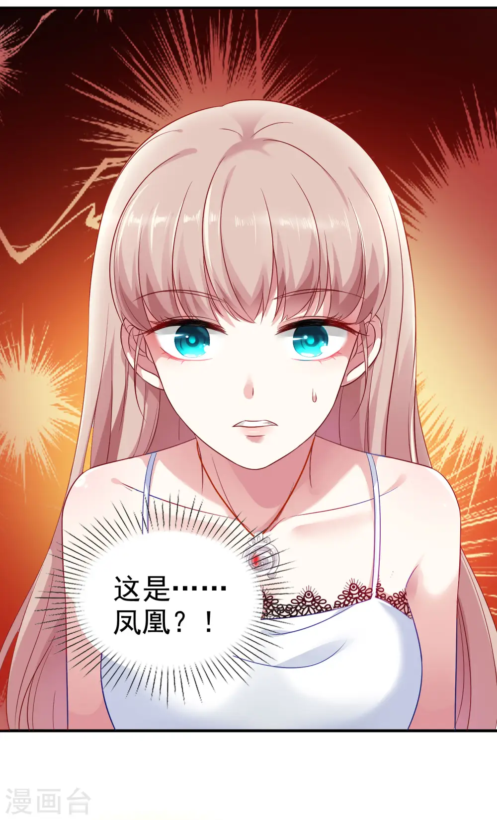 第86话 娆娆要当妈咪了？6