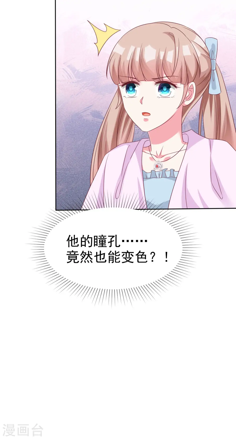 第187话 诡异的变化！36