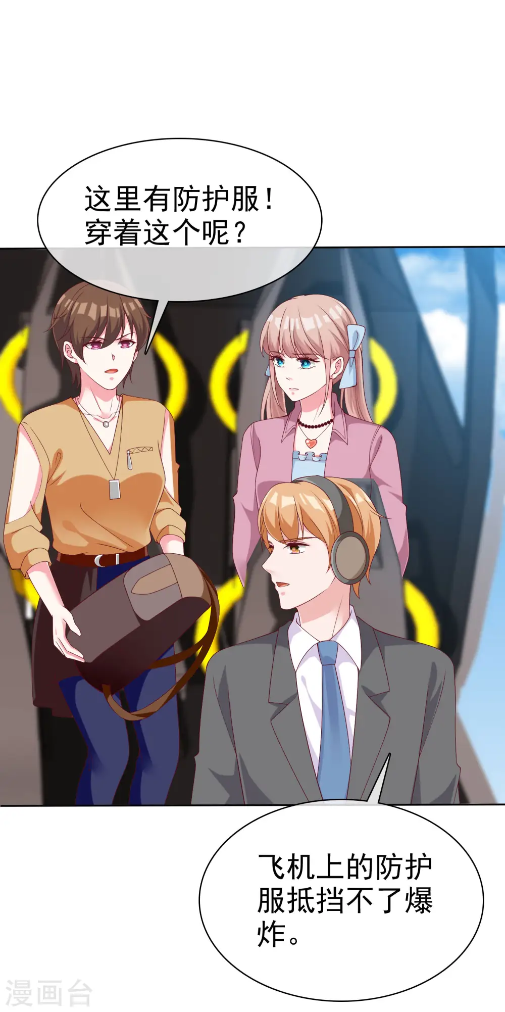 第183话 娆娆会死！5