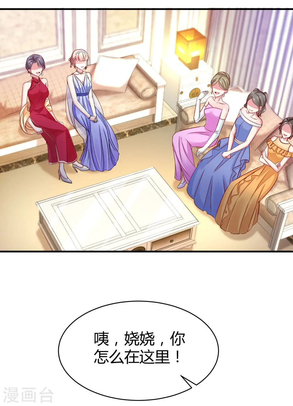 第20话 世界上最有钱的男人是……15