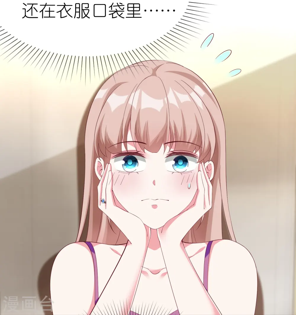 第230话 再一次求婚17