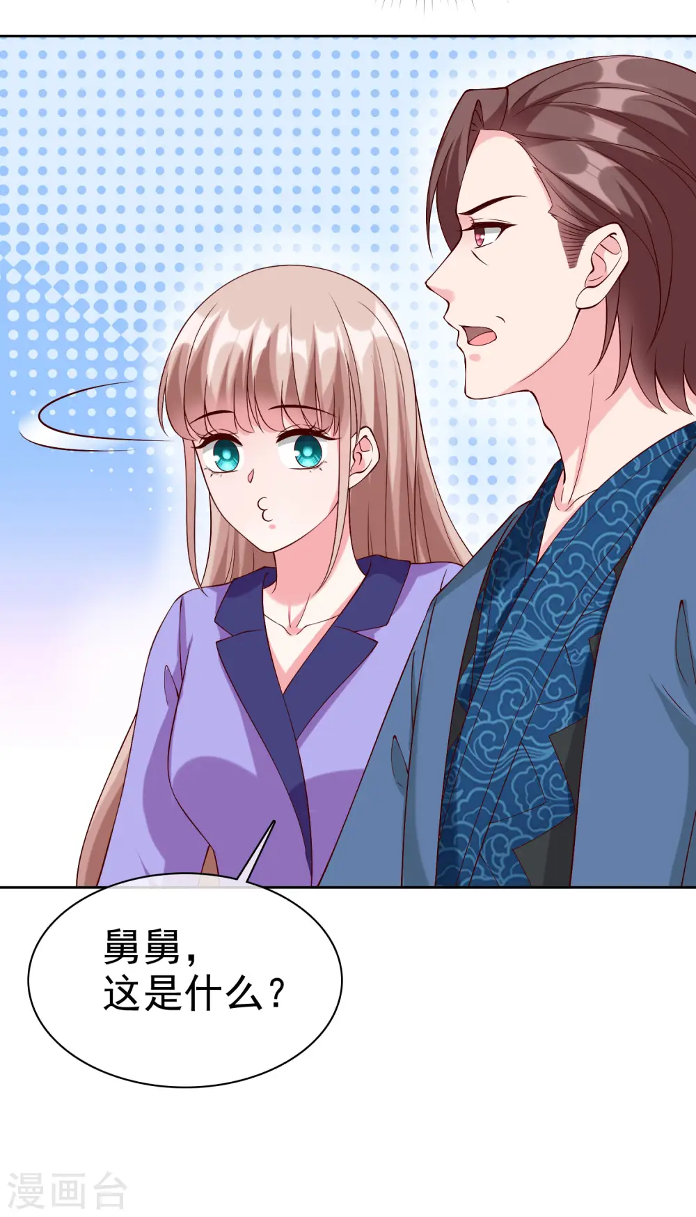 第192话 祠堂里的神像33