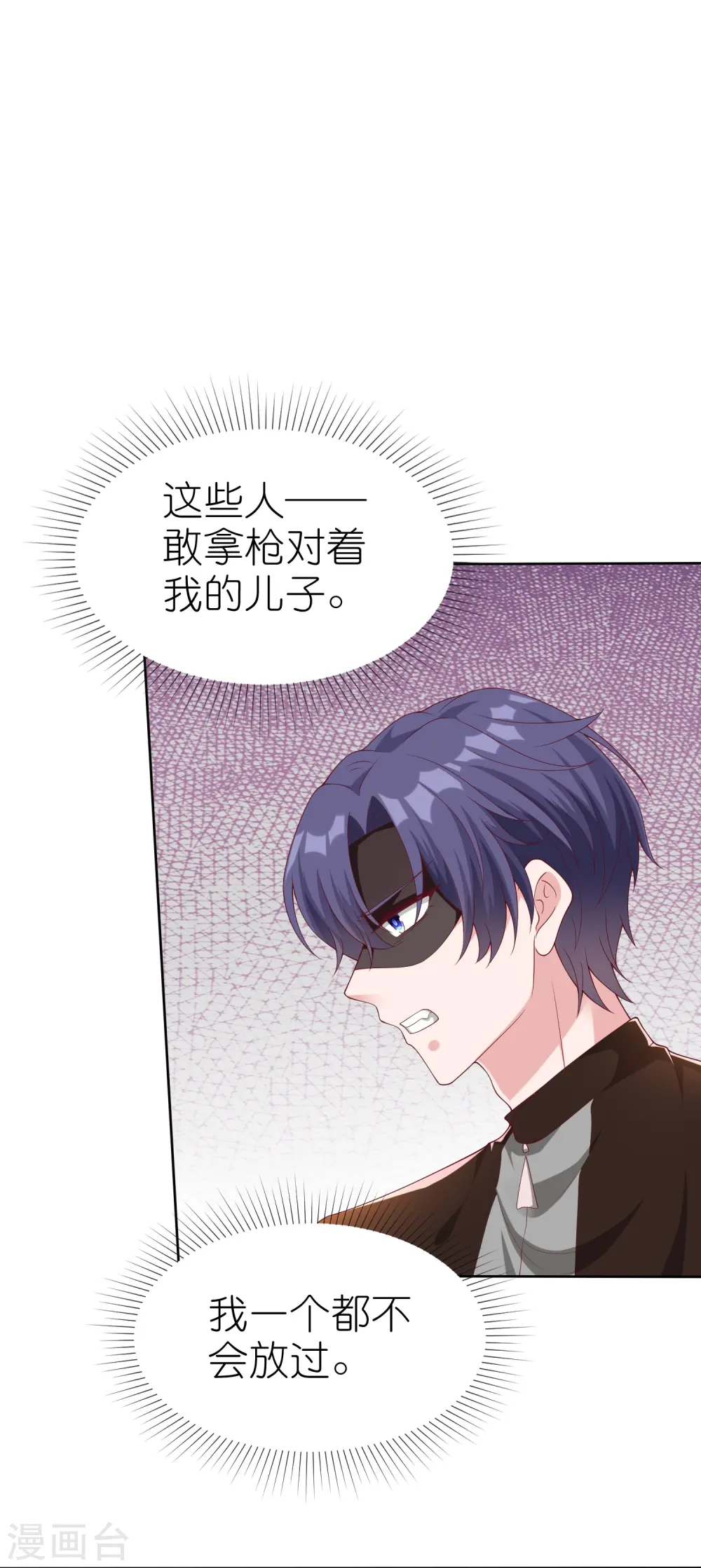第242话 爸爸来啦！11