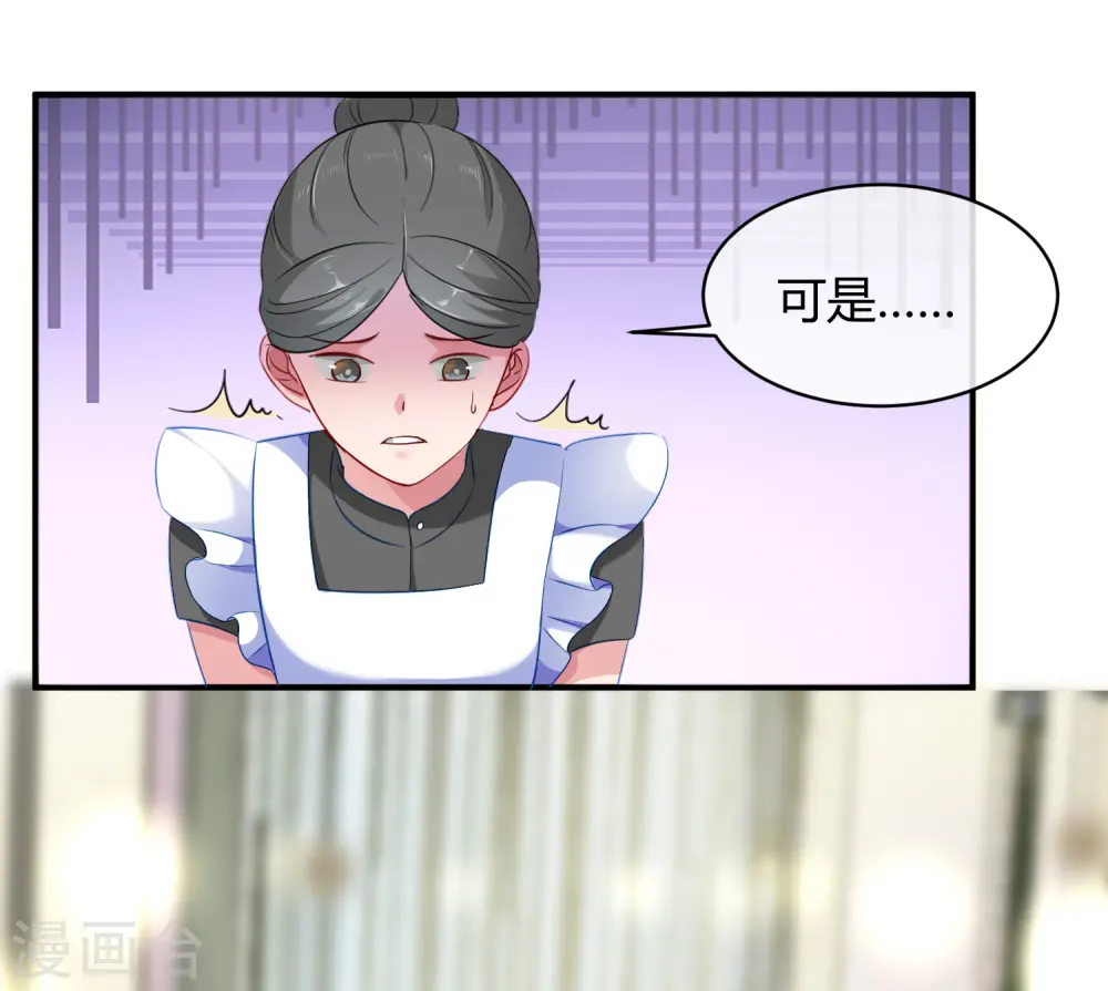 第2话 原来，我只是个笑话38