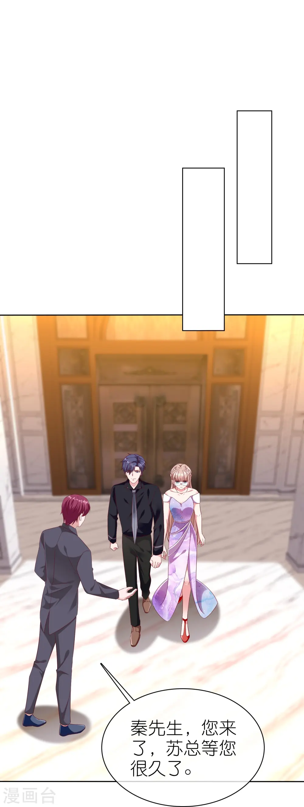 第246话 全世界都都喜欢她！20