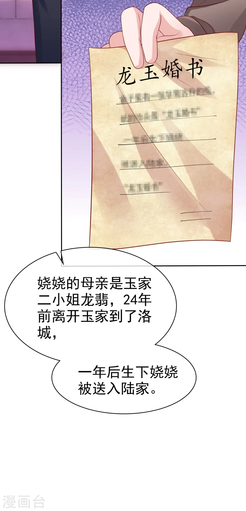 第127话 一言不合就掏枪21
