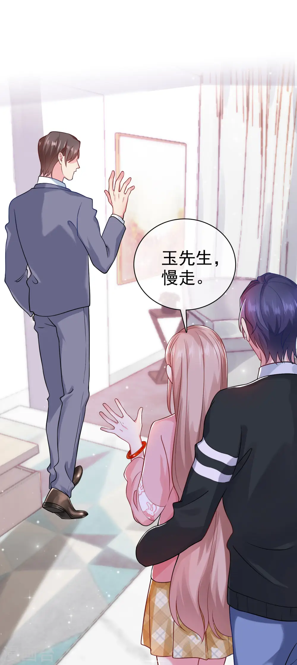 第94话 龙家的人到底想干吗？1