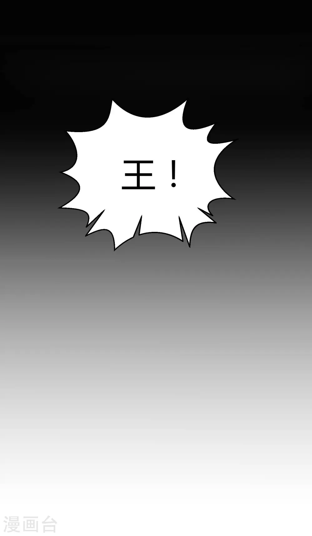 第28话 让我抱抱就好4