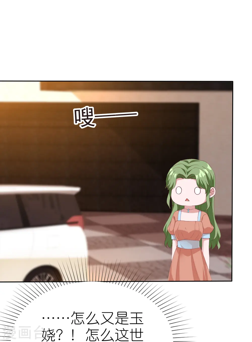 第246话 全世界都都喜欢她！12