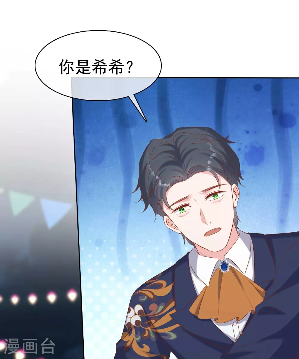 第263话 他要杀人？12