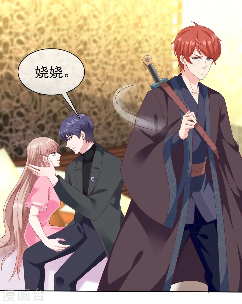 第189话 血脉复苏！12