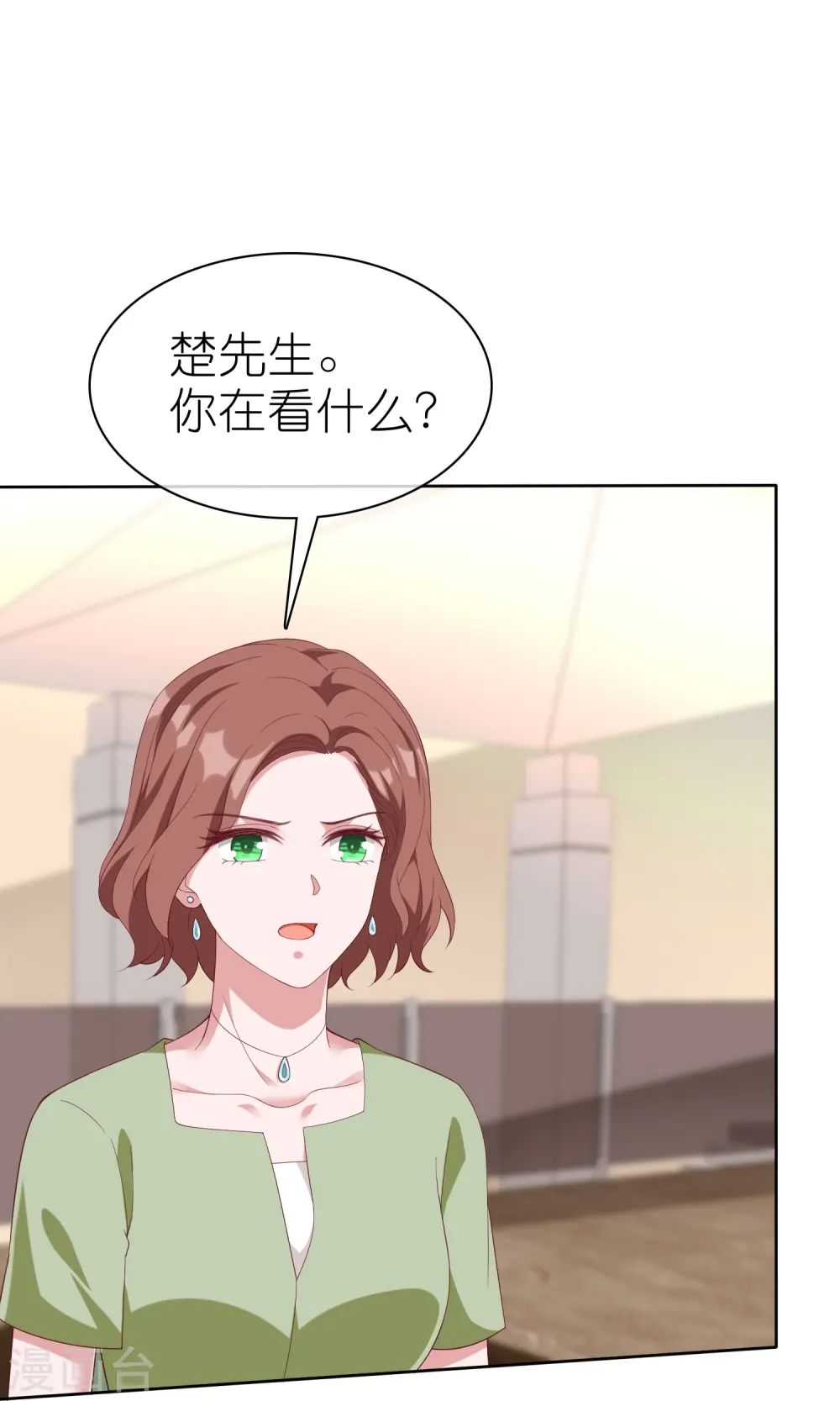第232话 震惊，冰山总裁竟然温柔带女人吃饭！13