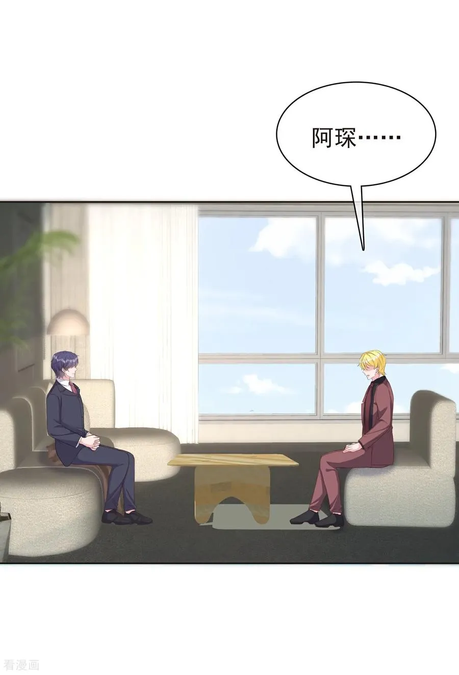 第283话 你还把我当兄弟么13