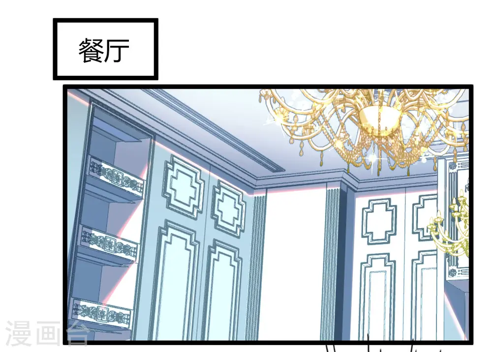 第41话 哪里来的大熊熊？1