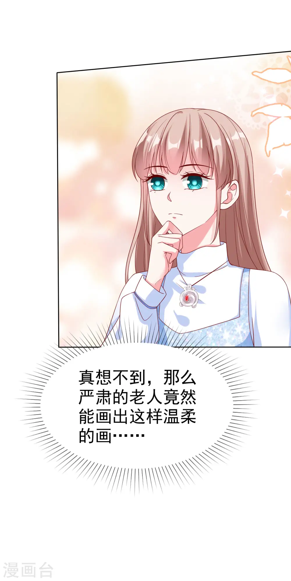 第164话 我们家，我说了算！8