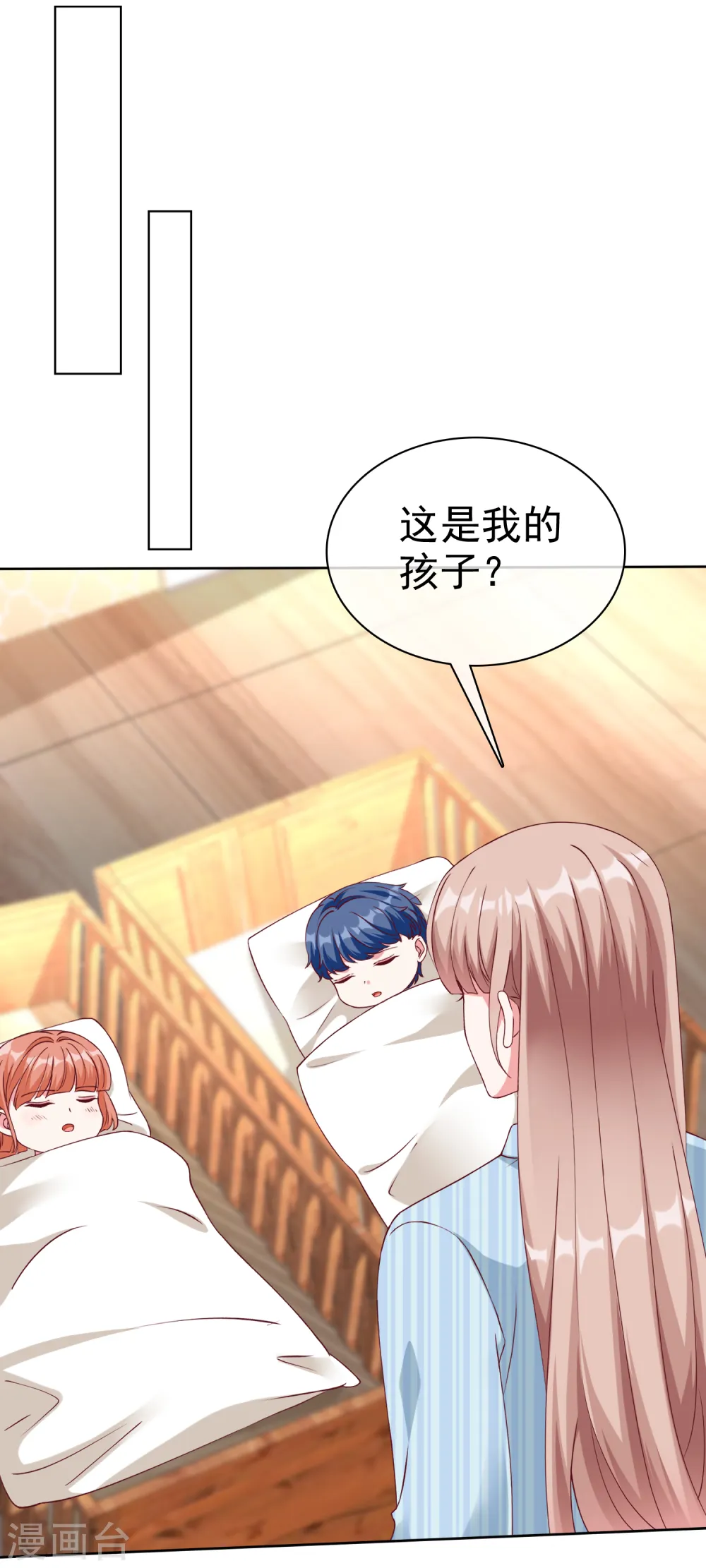 第215话 一个长长的故事18