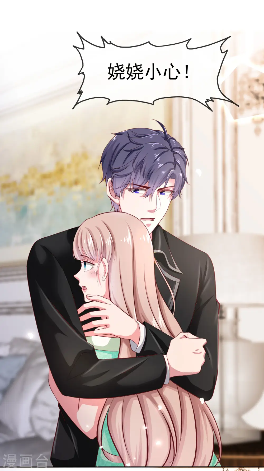 第85话 玉佩出现征兆！5