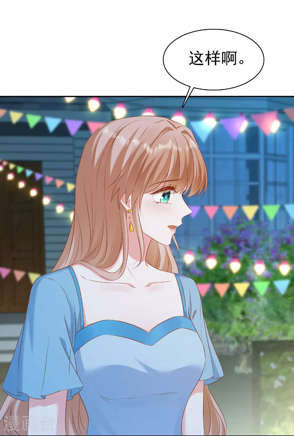 第263话 他要杀人？6
